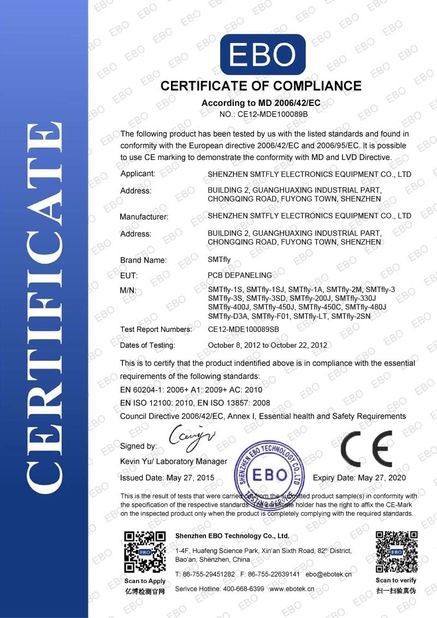 Китай Shenzhen SMTfly Electronic Equipment Manufactory Limited Сертификаты
