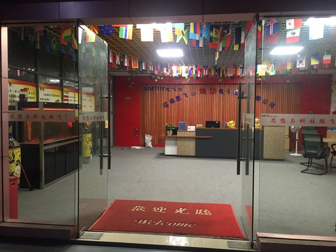 Shenzhen SMTfly Electronic Equipment Manufactory Limited Компании